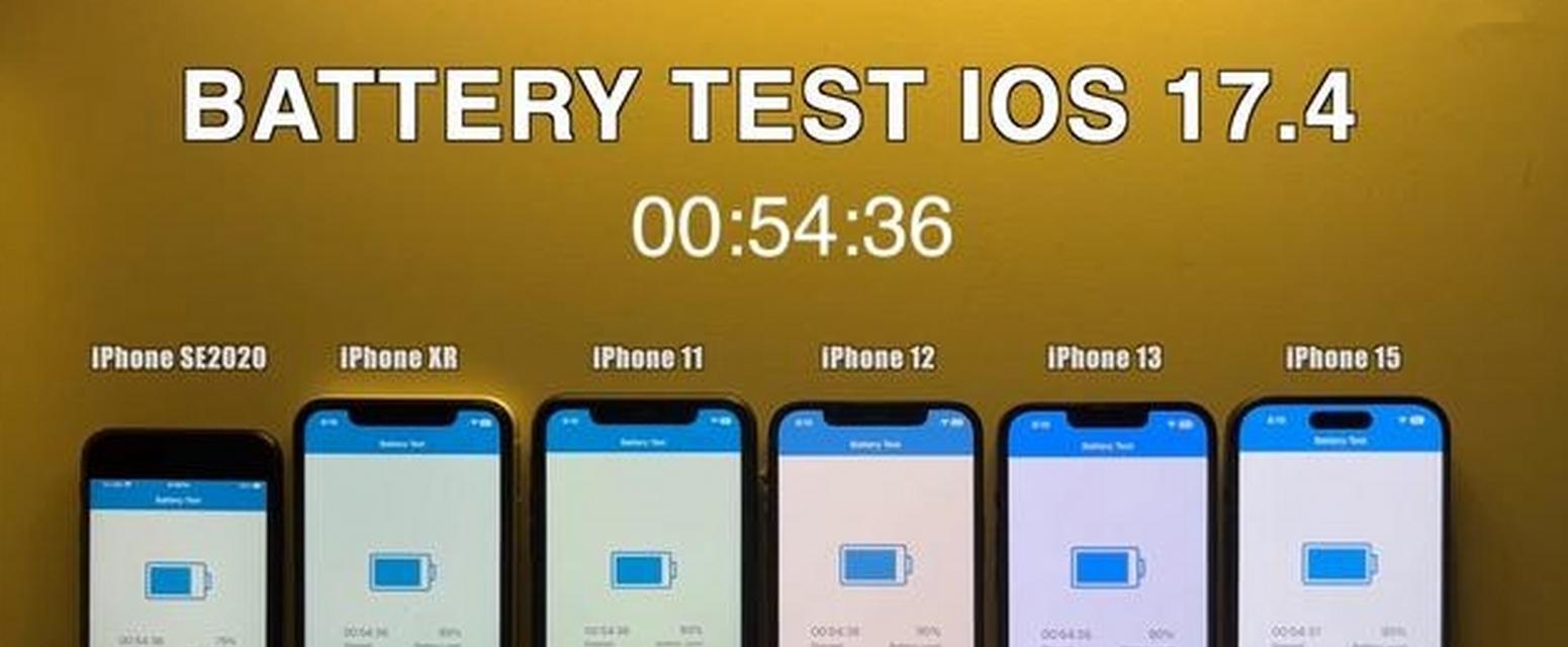 如何延长iPhone续航？8个实用技巧助你告别电量焦虑！
