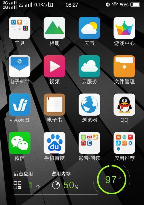 VivoV25 5G系列测评怎么样？性能和价格如何？