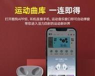 酷狗m2耳机亮黄灯是什么原因？怎么解决？