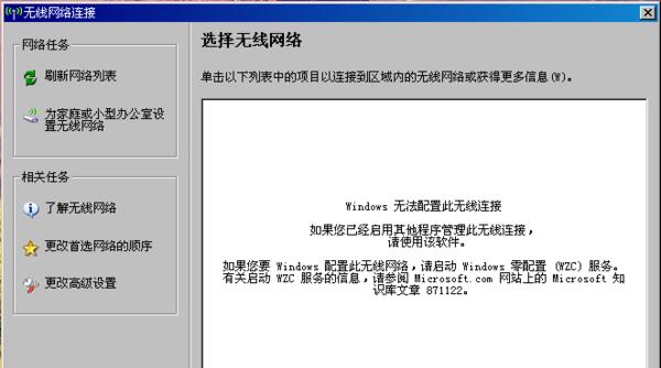 移动wifi无网络信号如何快速恢复？