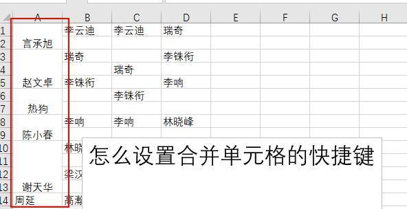 一体机电脑屏幕色调快捷键如何设置？操作步骤是什么？