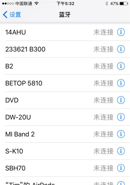 蓝牙耳机歌曲播放问题怎么解决？