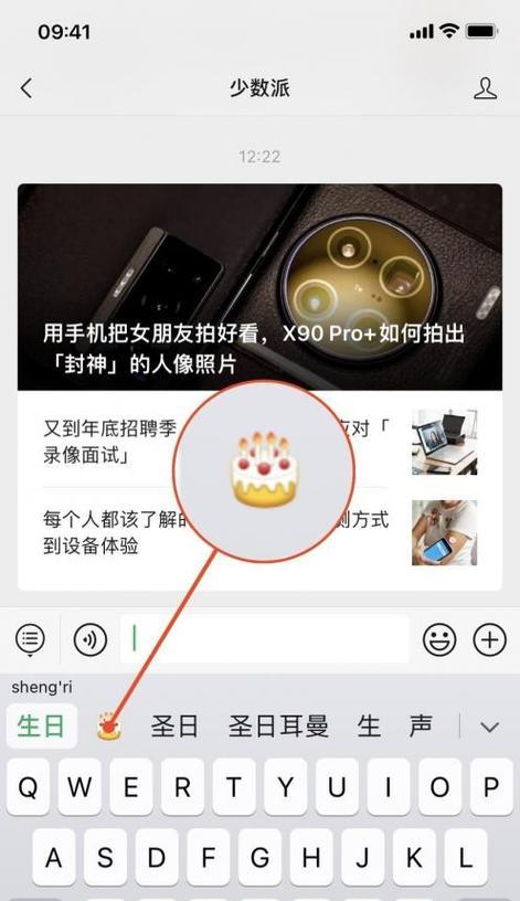 手机如何切换输入法设置键盘模式？遇到问题怎么解决？