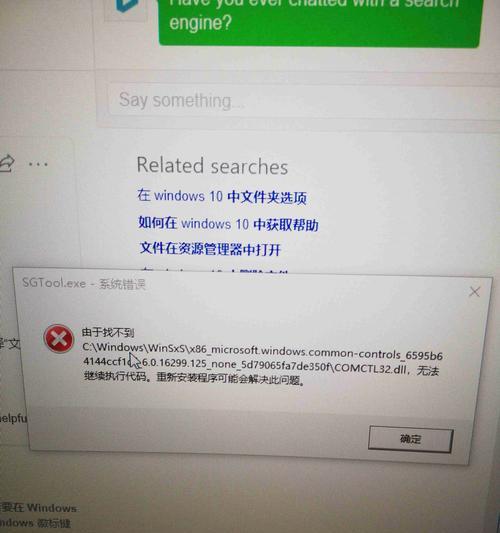 Win10系统无法删除文件怎么办？如何解决？