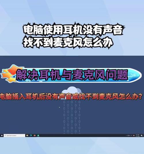 没有网络时能用蓝牙耳机听歌吗？遇到问题怎么解决？