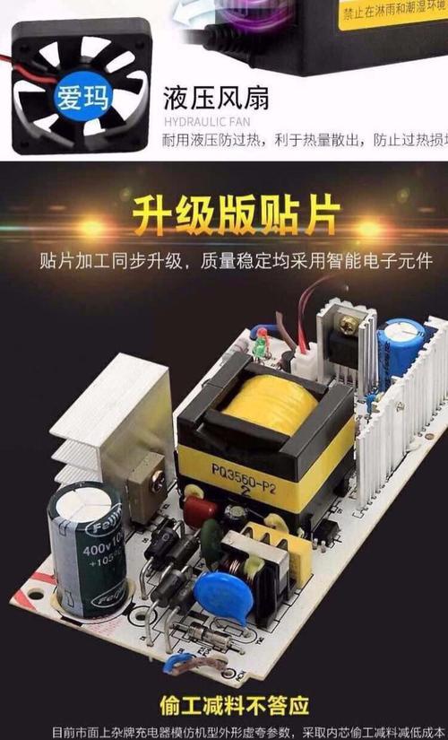 爱玛70v20a充电器的售价是多少？购买时应该考虑哪些因素？