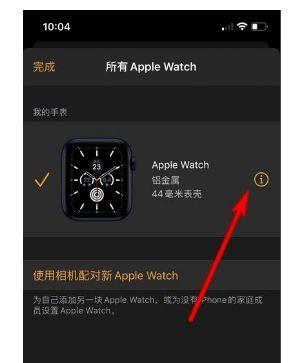 AppleWatch拍照如何操作？无需手机的方法？