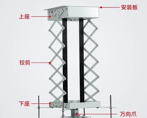 投影仪顶部安装方式是什么？这种安装方式有何特点？