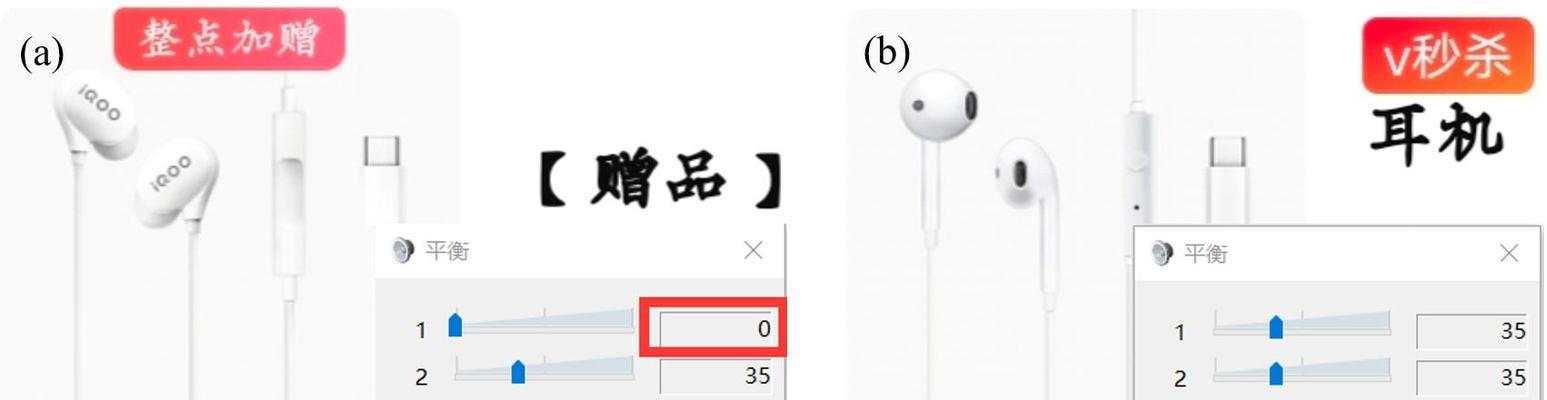 电脑耳机声音小的调整方法是什么？