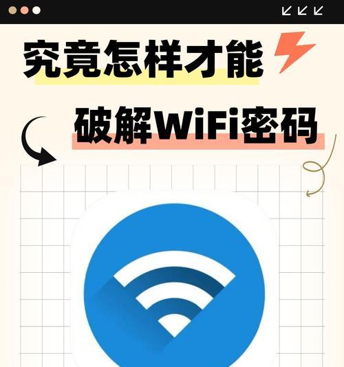 电脑通过微信连接wifi路由器的方法？