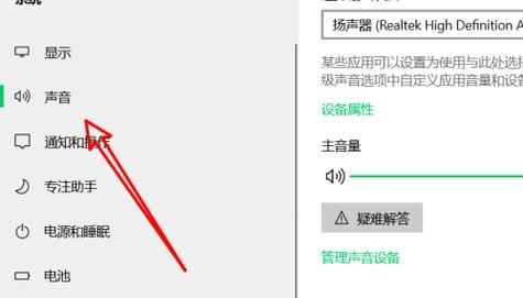 怎么把电脑声音调到最大？有哪些方法可以尝试？